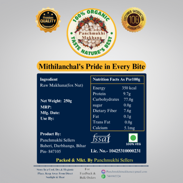 Panchmukhi Premium Phool makhana 250 g